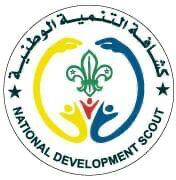 National Development Scout (NDS) logo